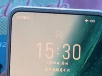 魅族18和Flyme 9明天问世