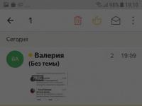 Yandex的新邮件已经可以从智能手机获得