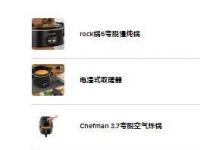 10美元的浸入式取暖器和更多装备可应付您的足球观看比赛