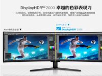 Acer EL491CRG9是具有VESA DisplayHDR 2000认证的下一个49英寸超宽显示器