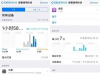 前沿资讯：iOS12要不要升级  苦苦等待 iOS 12终于公测