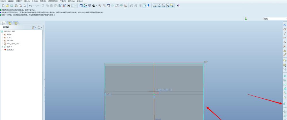 creo5.0阵列怎么用