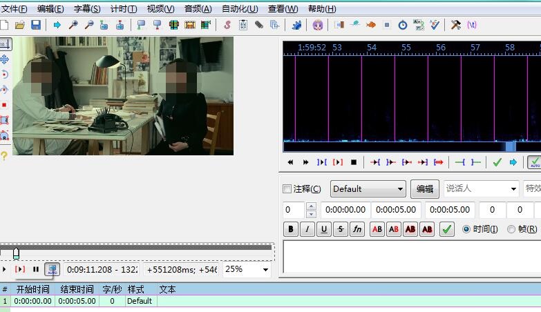 aegisub如何导出字幕文件?