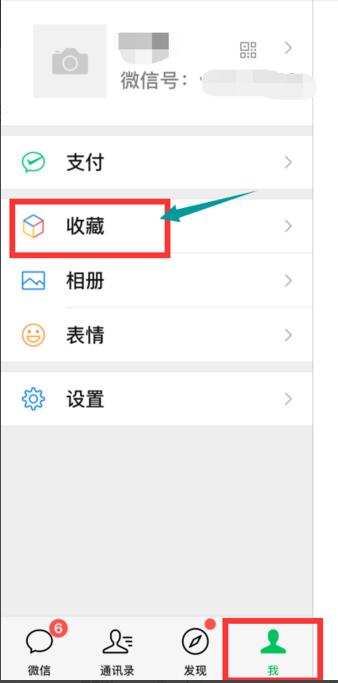 Ipad无法发送微信小视频的解决方法~