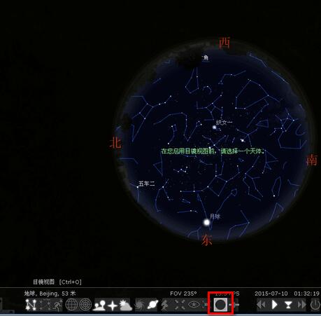 怎样使用虚拟天文馆Stellarium观星