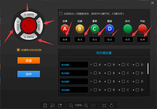 约战竞技场(约战平台)截图