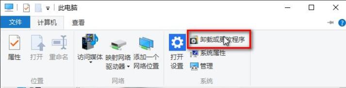 Adobe软件卸载失败怎么办