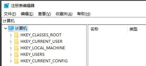 3dmax软件如何彻底卸载干净