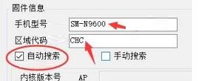 教程资讯：SamFirm怎么用 SamFirm使用教程