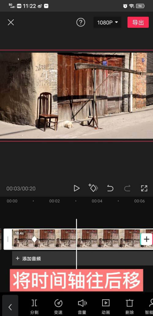 剪映视频剪辑关键帧如何设置 剪映视频剪辑关键帧添加删除教程截图