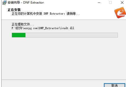 dnfex工具(DNF Extractor)截图