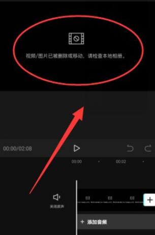 剪映怎么删除视频
