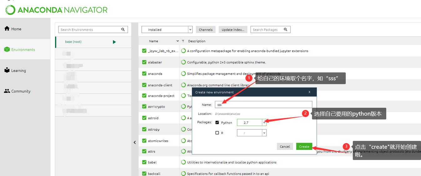 如何用anaconda创建虚拟环境