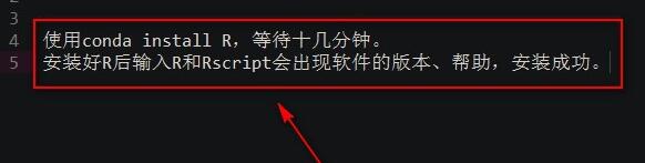 如何用anaconda安装r语言