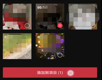 剪映中添加人声朗读的详细方法截图