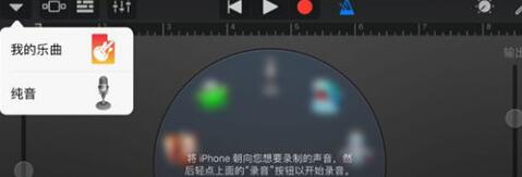 库乐队我的乐曲