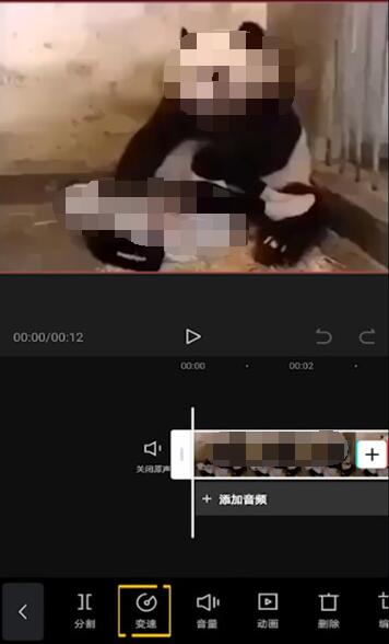 剪映怎么放慢视频？