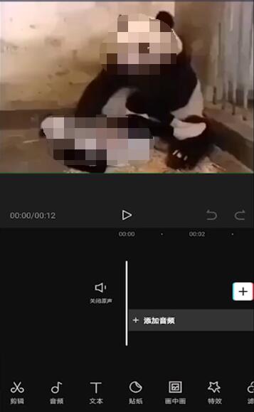 剪映怎么放慢视频？