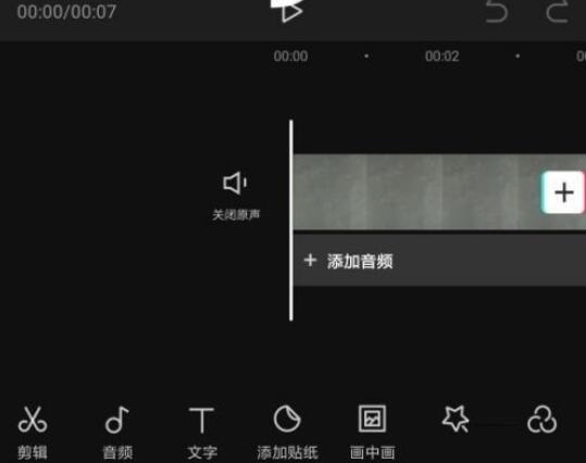 怎样把在抖音中拍摄的视频作品放到剪映中剪辑