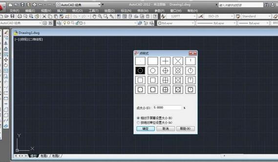 AutoCAD2018创建样本模式文件方法