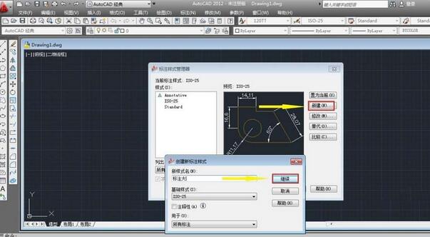 AutoCAD2018创建样本模式文件方法