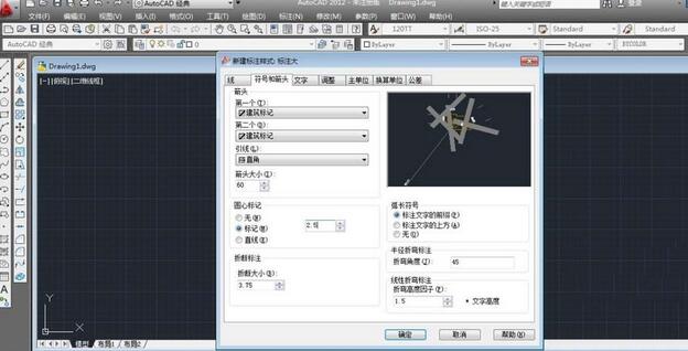 AutoCAD2018创建样本模式文件方法