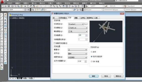 AutoCAD2018创建样本模式文件方法