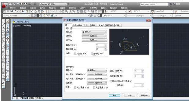 AutoCAD2018创建样本模式文件方法