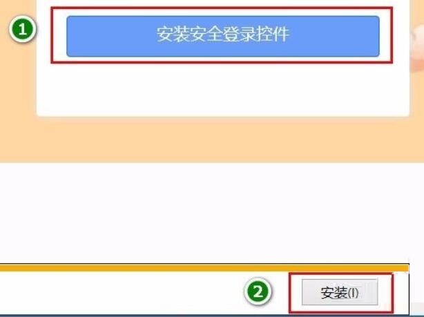 【招商银行】如何注销一网通用户