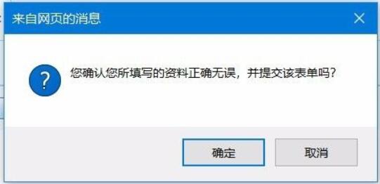 【招商银行】如何注销一网通用户