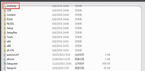 Autocad2012安装失败某些产品无法安装怎么解决