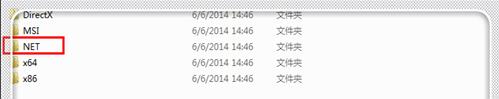 Autocad2012安装失败某些产品无法安装怎么解决