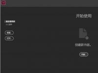 教程资讯：InDesign使用色板面板调色的详细步骤