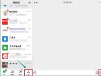 教程资讯：微信iPad版本不支持朋友圈发小视频怎么办 发小视频的解决方法
