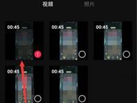 教程资讯：用剪映怎么做片尾 用剪映做片尾的操作方法