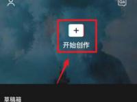 教程资讯：剪映怎么剪辑音乐 剪映剪辑音乐的操作方法