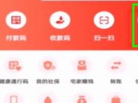 教程资讯：云闪付怎么用 云闪付绑定银行卡的方法