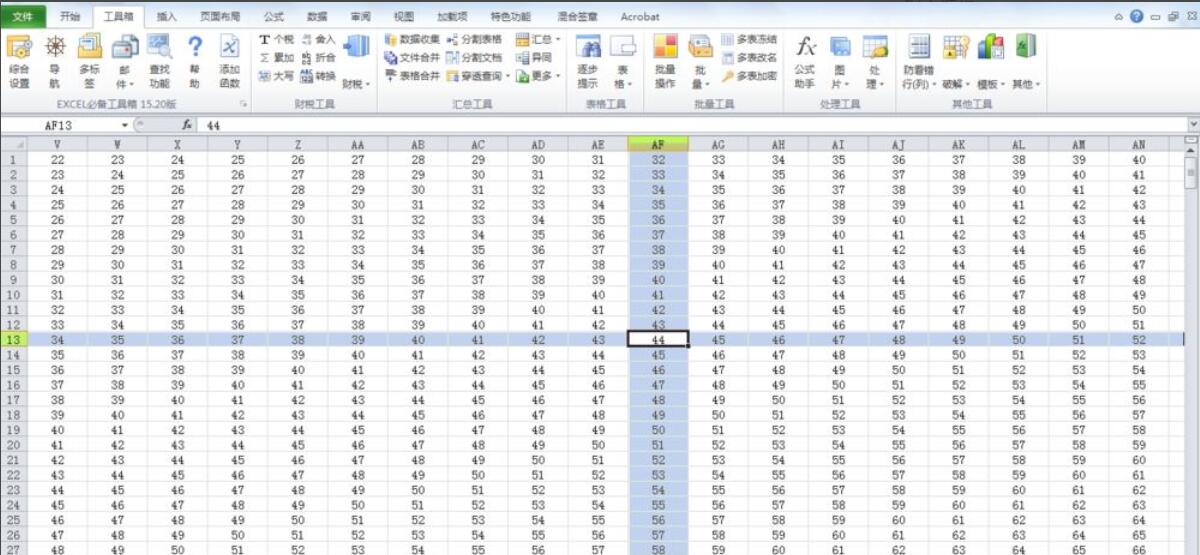 EXCEL中轻松实现防止看错行(用EXCEL必备工具箱)