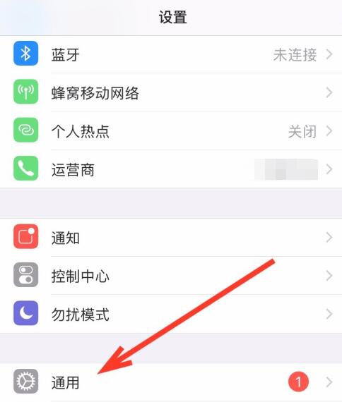 iphone配置实用工具连不上手机怎么办