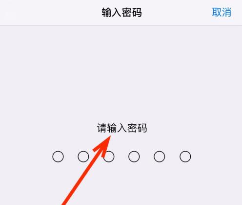 iphone配置实用工具连不上手机怎么办