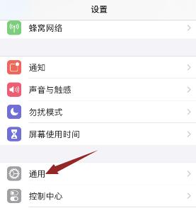 iphone配置实用工具打不开怎么办