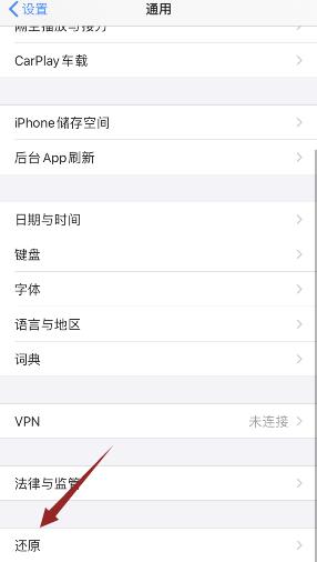 iphone配置实用工具打不开怎么办