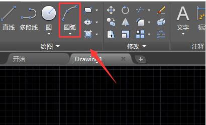 AutoCAD2020显示线宽