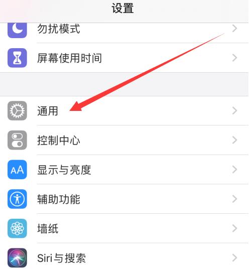 iphone配置实用工具找不到apple mobile