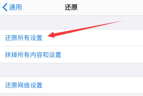 iphone配置实用工具找不到apple mobile