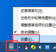 教程资讯：如何彻底删除百度五笔输入法 彻底删除百度五笔输入法的方法