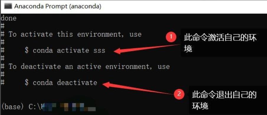 如何用anaconda创建虚拟环境