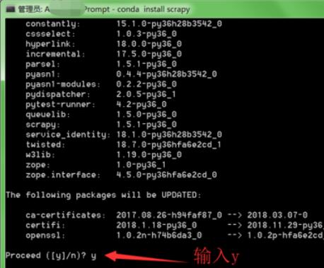 Anaconda安装Scrapy框架的具体步骤截图
