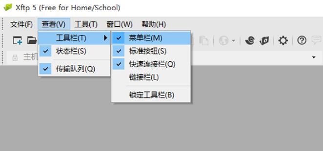 Xftp锁定工具栏设置