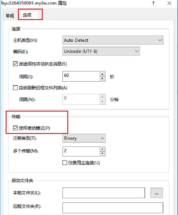 无法显示远程文件夹怎么办？